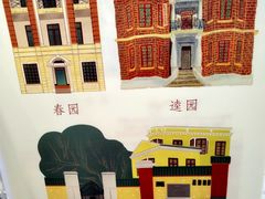 -广州市城市规划展览中心