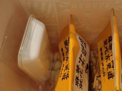 -東更道点心行(崂山丽达店)