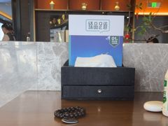 -臻品足道(佛祖岭店)