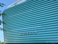 -四川宋瓷博物馆