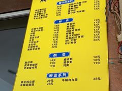 -周记蟹仔粉(侨港风情街店)