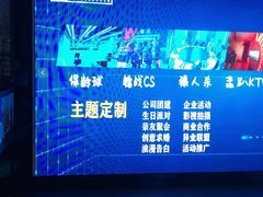 -世代星球·保龄球·镭战真人CS·团建(杨浦店)