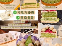 -迦南的早晨蛋糕甜品集合店