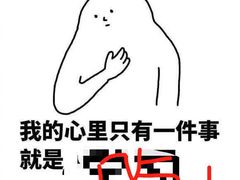 -钢管厂五区小郡肝串串香(南山店)