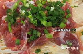 Beef and Rice Tofu Wrapped in Foil