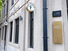 -Fridi Patisserie Cafe