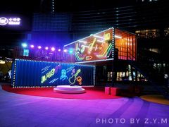 -大族广场Mall&More