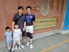 -大韩民国临时政府旧址