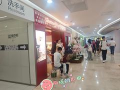-杭州湖滨in77