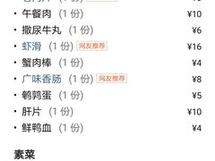 -周小明火锅(黑金冠社区店)