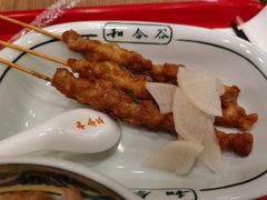 -和合谷(北新桥店)