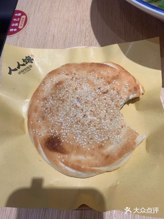 人人馋羊汤·饸饹面(住总万科店)窑炉烧饼图片