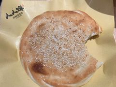 窑炉烧饼-人人馋羊汤·饸饹面(住总万科店)