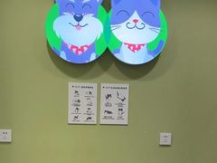 -悦宠动物医院(京丰分院)