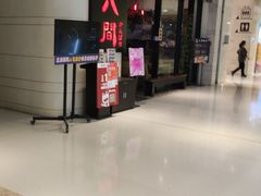 -八间(合生汇店)