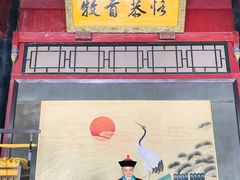 -保定直隶总督署博物馆