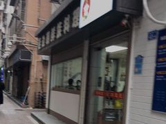 -屋里家延边朝鲜族冷面(南园店)