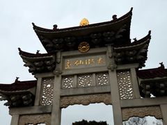 -无锡动物园·太湖欢乐园