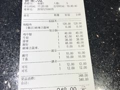 -黄记煌三汁焖锅(新世纪广场店)