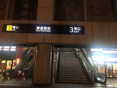 -漕溪路(地铁站)