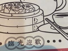 -舊街坊茶楼(市二宫店)