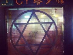 iphone_upload_pic-CY塔罗馆
