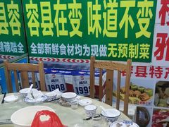 -柳周农家菜特色老店沙田柚美食(东大街店)