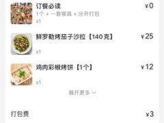 -Green Option(官舍店)