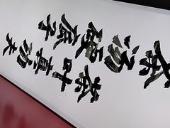 -霸王茶姬(南强街店)