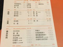-京粮广场