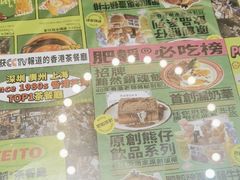 -肥韬茶餐厅(南山mini店)