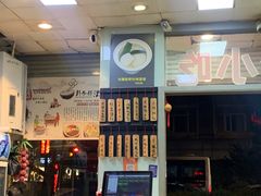 -洪福米线(浣纱路店)