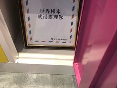 -福州奇幻解压馆(东泰禾旗舰店)