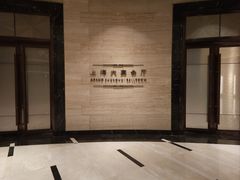 -上海浦东嘉里大酒店