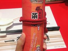 菜单-火影忍者一乐拉面(环球港店)