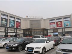 -新时代家居生活广场(古墩店)