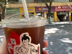 茶香美式-悟饮门市景店