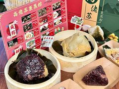 -鼎香皇高佬苏裹蒸粽