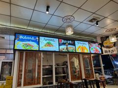 -新繁老號豌豆汤饭店·江湖菜(宝光寺店)