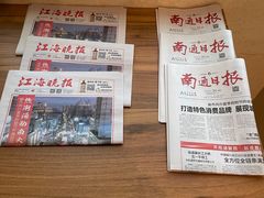 -南通中心濠河风景区圆融广场诺富特酒店