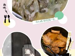 -渔沧米缸·绍兴美食(万达店)