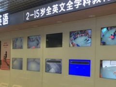 -励步儿童成长中心英文启蒙·剑桥考级·KET(万象汇校区)