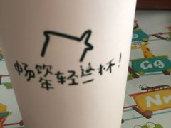 -益禾堂(三亚金鸡岭店)