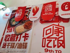 -付小姐在成都(中山公园店)