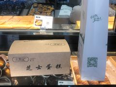 -六贤记(杭州龙湖滨江天街店)