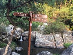 -北辰山景区