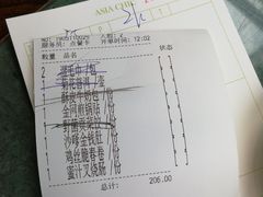 账单-金玉满堂潮州酒楼(无限极荟购物广场店)