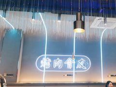 -杨记齐齐哈尔烤肉(总店)