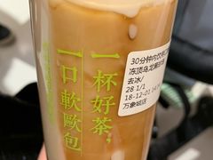 -奈雪的茶(石家庄万象城店)
