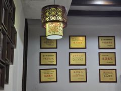 -长人馄饨铺(解放街店)